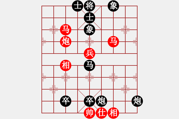 象棋棋譜圖片：090925-上善若水-紅先負-月之永恒 - 步數(shù)：90 