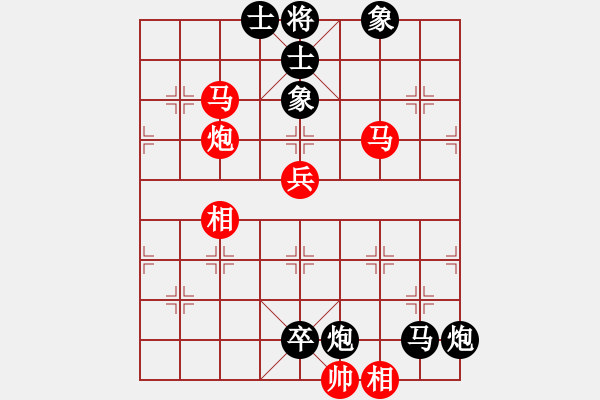 象棋棋譜圖片：090925-上善若水-紅先負-月之永恒 - 步數(shù)：98 