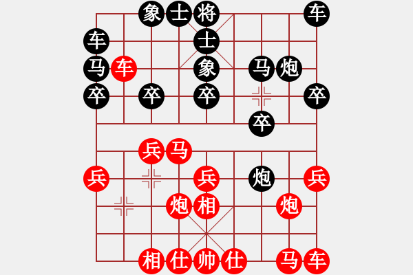 象棋棋谱图片：张江       先负 金松       - 步数：20 