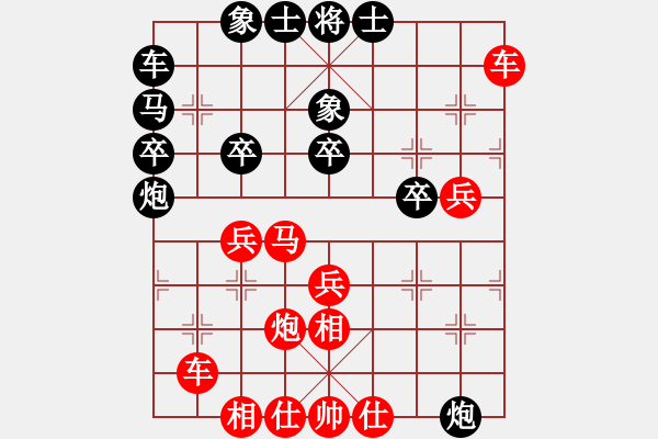 象棋棋谱图片：张江       先负 金松       - 步数：40 