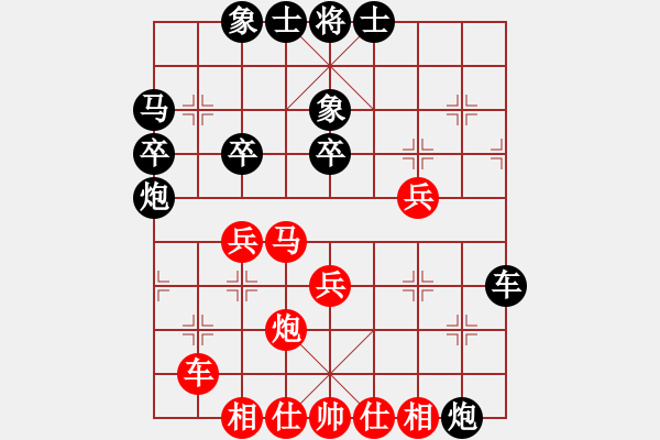 象棋棋谱图片：张江       先负 金松       - 步数：44 