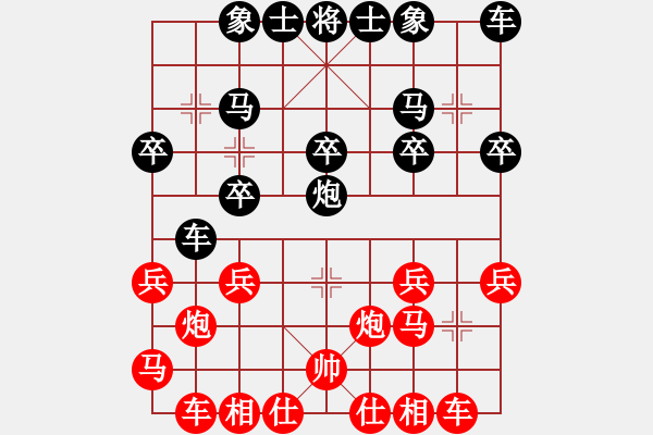 象棋棋譜圖片：許銅川(2段)-負-兩條小蟲(1段) - 步數(shù)：20 