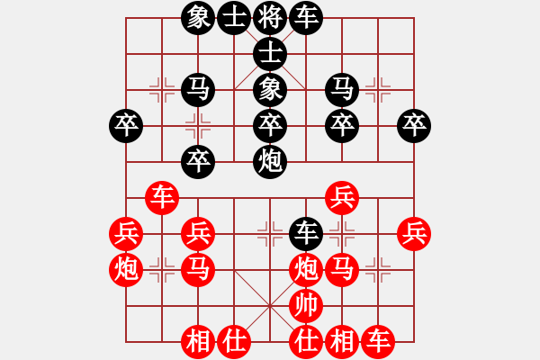 象棋棋譜圖片：許銅川(2段)-負-兩條小蟲(1段) - 步數(shù)：30 