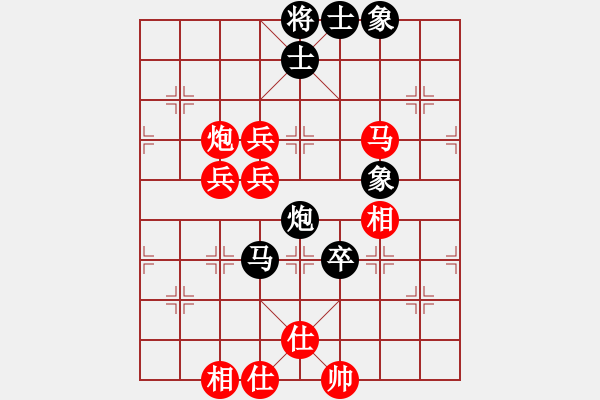 象棋棋譜圖片：止于至善（業(yè)8-2）先勝一個(gè)人（業(yè)8-1）202009171312.pgn - 步數(shù)：100 