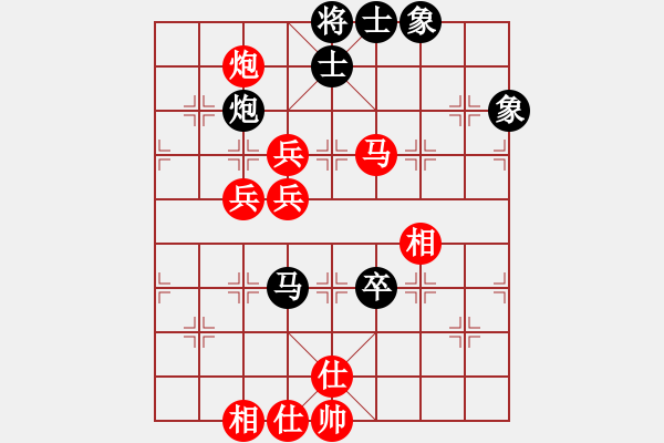 象棋棋譜圖片：止于至善（業(yè)8-2）先勝一個(gè)人（業(yè)8-1）202009171312.pgn - 步數(shù)：110 