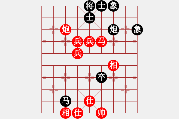 象棋棋譜圖片：止于至善（業(yè)8-2）先勝一個(gè)人（業(yè)8-1）202009171312.pgn - 步數(shù)：120 