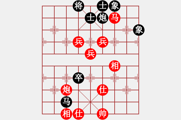 象棋棋譜圖片：止于至善（業(yè)8-2）先勝一個(gè)人（業(yè)8-1）202009171312.pgn - 步數(shù)：130 