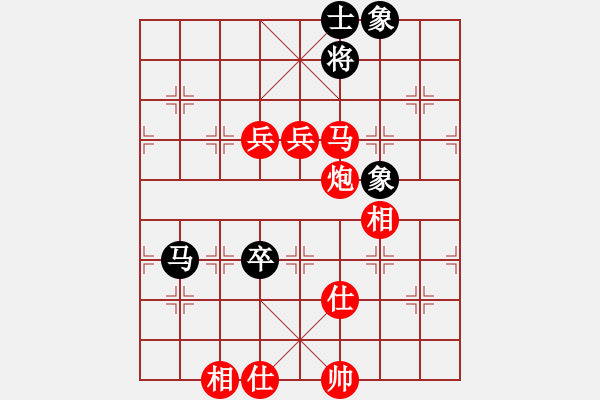 象棋棋譜圖片：止于至善（業(yè)8-2）先勝一個(gè)人（業(yè)8-1）202009171312.pgn - 步數(shù)：143 