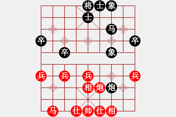 象棋棋譜圖片：止于至善（業(yè)8-2）先勝一個(gè)人（業(yè)8-1）202009171312.pgn - 步數(shù)：40 