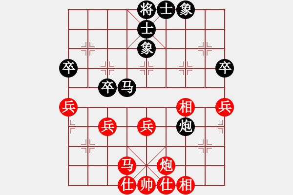 象棋棋譜圖片：止于至善（業(yè)8-2）先勝一個(gè)人（業(yè)8-1）202009171312.pgn - 步數(shù)：50 