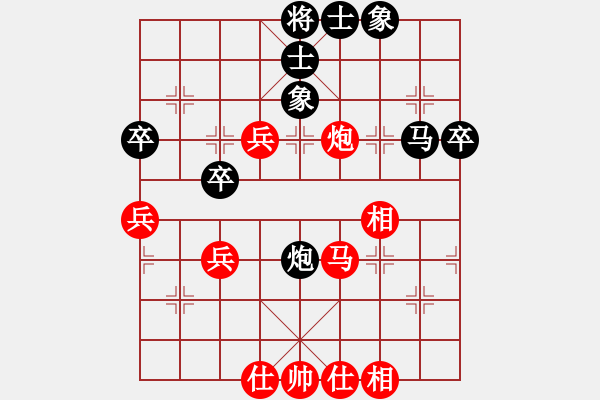 象棋棋譜圖片：止于至善（業(yè)8-2）先勝一個(gè)人（業(yè)8-1）202009171312.pgn - 步數(shù)：70 