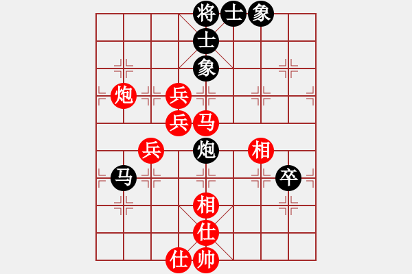 象棋棋譜圖片：止于至善（業(yè)8-2）先勝一個(gè)人（業(yè)8-1）202009171312.pgn - 步數(shù)：90 