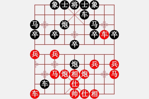 象棋棋譜圖片：打哈你_)[紅] -VS- bbboy002[黑] - 步數(shù)：20 