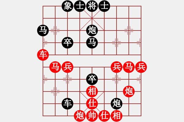 象棋棋譜圖片：打哈你_)[紅] -VS- bbboy002[黑] - 步數(shù)：50 