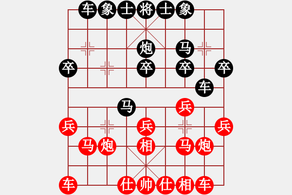 象棋棋譜圖片：飛奕 后勝 榮譽8-2兵底炮 - 步數(shù)：20 