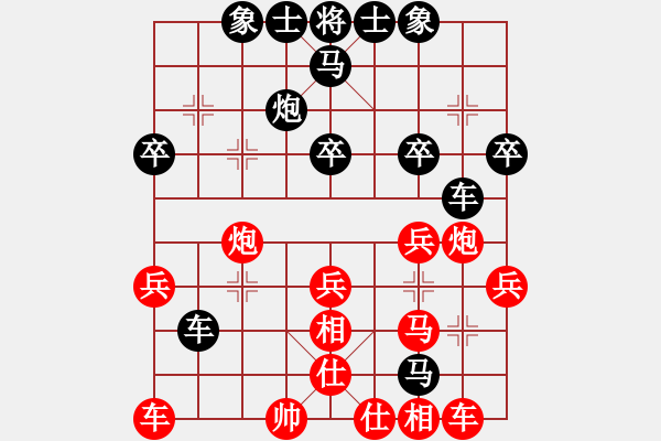 象棋棋譜圖片：飛奕 后勝 榮譽8-2兵底炮 - 步數(shù)：30 