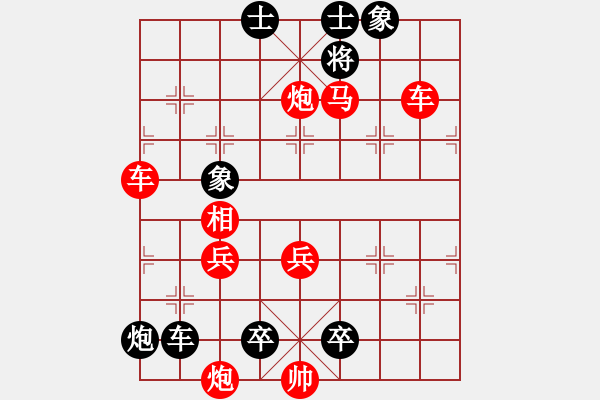 象棋棋譜圖片：第43局 九溪十八澗 - 步數(shù)：10 