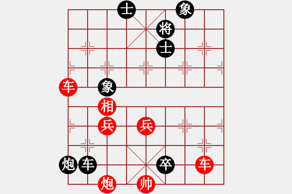 象棋棋譜圖片：第43局 九溪十八澗 - 步數(shù)：20 