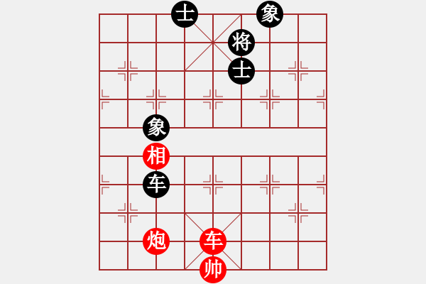 象棋棋譜圖片：第43局 九溪十八澗 - 步數(shù)：29 