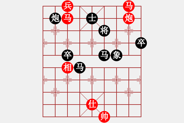 象棋棋譜圖片：馬炮殘局殺棋 - 步數(shù)：110 