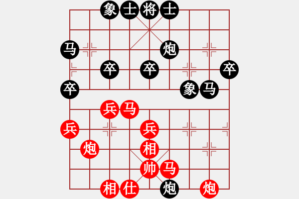 象棋棋譜圖片：馬炮殘局殺棋 - 步數(shù)：40 