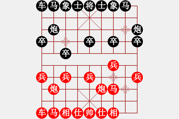 象棋棋譜圖片：起馬應(yīng)仕角炮（旋風(fēng)V7.0拆棋)黑勝 - 步數(shù)：10 