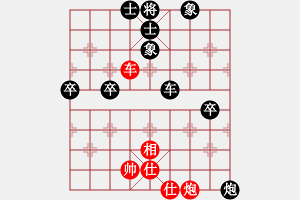 象棋棋譜圖片：起馬應(yīng)仕角炮（旋風(fēng)V7.0拆棋)黑勝 - 步數(shù)：100 