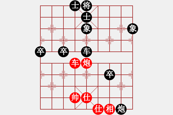 象棋棋譜圖片：起馬應(yīng)仕角炮（旋風(fēng)V7.0拆棋)黑勝 - 步數(shù)：110 