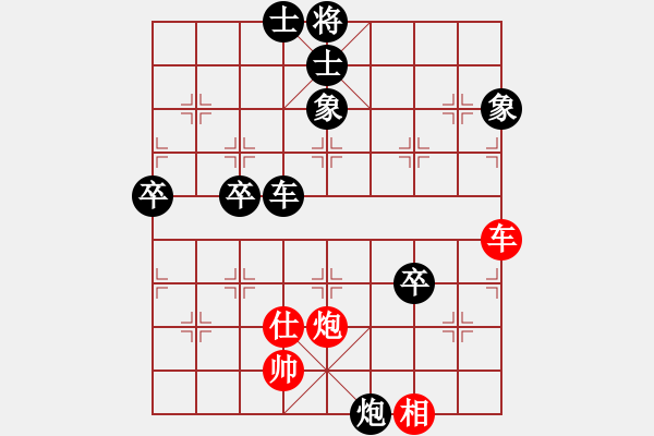 象棋棋譜圖片：起馬應(yīng)仕角炮（旋風(fēng)V7.0拆棋)黑勝 - 步數(shù)：120 