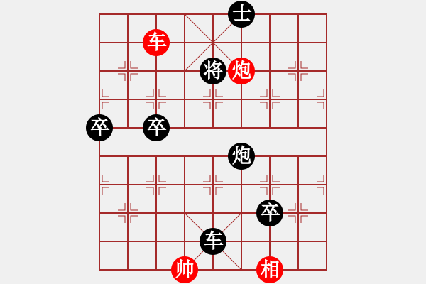 象棋棋譜圖片：起馬應(yīng)仕角炮（旋風(fēng)V7.0拆棋)黑勝 - 步數(shù)：140 