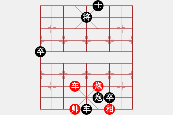 象棋棋譜圖片：起馬應(yīng)仕角炮（旋風(fēng)V7.0拆棋)黑勝 - 步數(shù)：150 