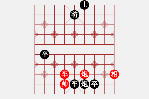 象棋棋譜圖片：起馬應(yīng)仕角炮（旋風(fēng)V7.0拆棋)黑勝 - 步數(shù)：160 