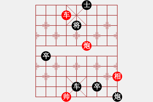 象棋棋譜圖片：起馬應(yīng)仕角炮（旋風(fēng)V7.0拆棋)黑勝 - 步數(shù)：170 