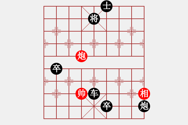 象棋棋譜圖片：起馬應(yīng)仕角炮（旋風(fēng)V7.0拆棋)黑勝 - 步數(shù)：182 