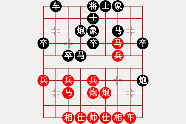 象棋棋譜圖片：起馬應(yīng)仕角炮（旋風(fēng)V7.0拆棋)黑勝 - 步數(shù)：30 