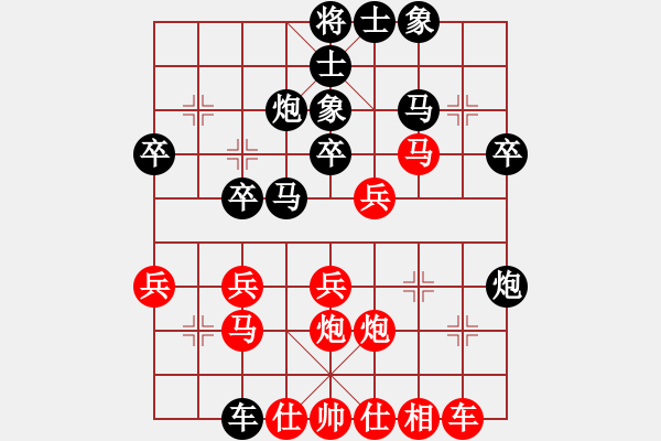 象棋棋譜圖片：起馬應(yīng)仕角炮（旋風(fēng)V7.0拆棋)黑勝 - 步數(shù)：40 