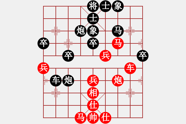 象棋棋譜圖片：起馬應(yīng)仕角炮（旋風(fēng)V7.0拆棋)黑勝 - 步數(shù)：60 