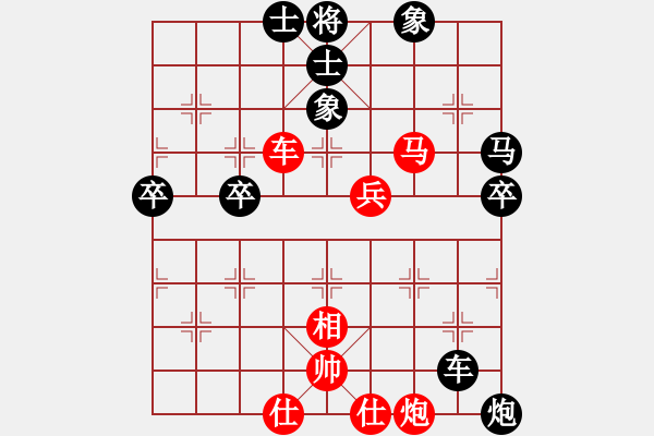 象棋棋譜圖片：起馬應(yīng)仕角炮（旋風(fēng)V7.0拆棋)黑勝 - 步數(shù)：90 