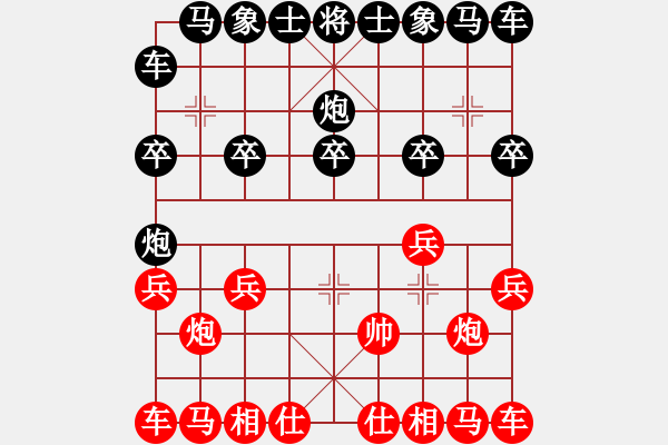 象棋棋譜圖片：象棋愛(ài)好者 VS 云棋士 - 步數(shù)：10 