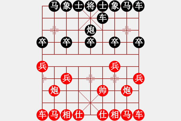 象棋棋譜圖片：象棋愛(ài)好者 VS 云棋士 - 步數(shù)：12 