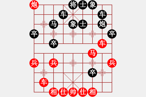 象棋棋譜圖片：劉磊 先勝 馬維維 - 步數(shù)：40 