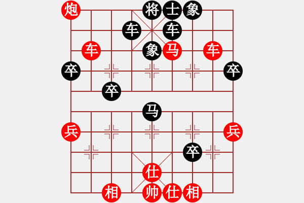 象棋棋譜圖片：劉磊 先勝 馬維維 - 步數(shù)：49 