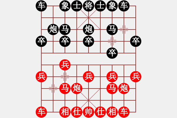 象棋棋譜圖片：閑云紅先勝縣令 - 步數(shù)：10 