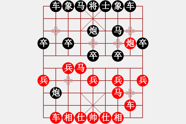 象棋棋譜圖片：閑云紅先勝縣令 - 步數(shù)：20 