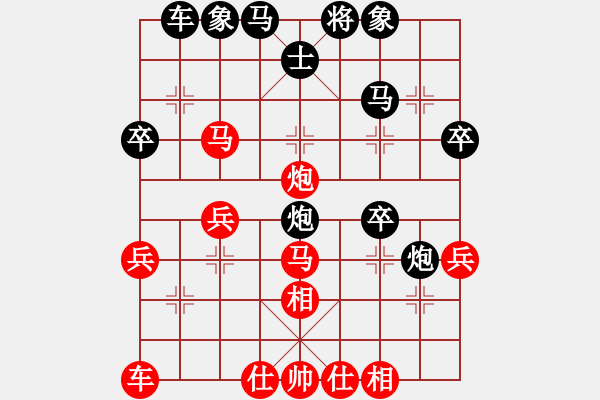 象棋棋譜圖片：閑云紅先勝縣令 - 步數(shù)：40 