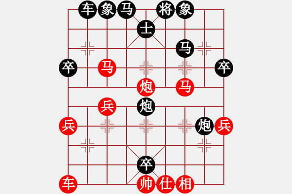 象棋棋譜圖片：閑云紅先勝縣令 - 步數(shù)：50 