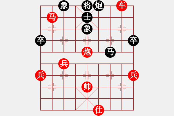 象棋棋譜圖片：閑云紅先勝縣令 - 步數(shù)：80 