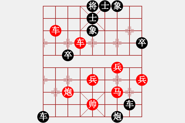 象棋棋譜圖片：天下潮人（業(yè)7-3） 先負 bbboy002（業(yè)7-3） - 步數(shù)：40 