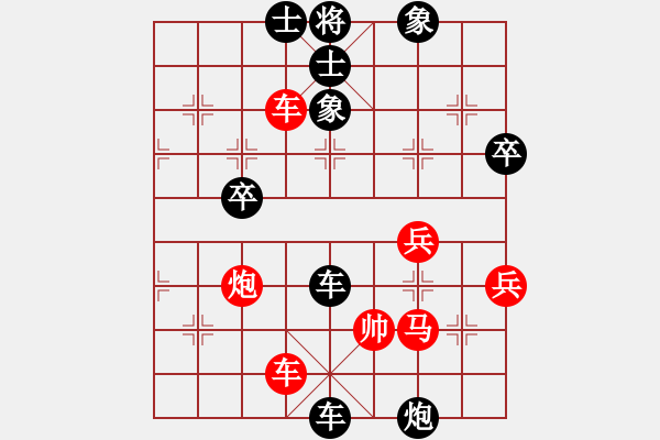 象棋棋譜圖片：天下潮人（業(yè)7-3） 先負 bbboy002（業(yè)7-3） - 步數(shù)：50 