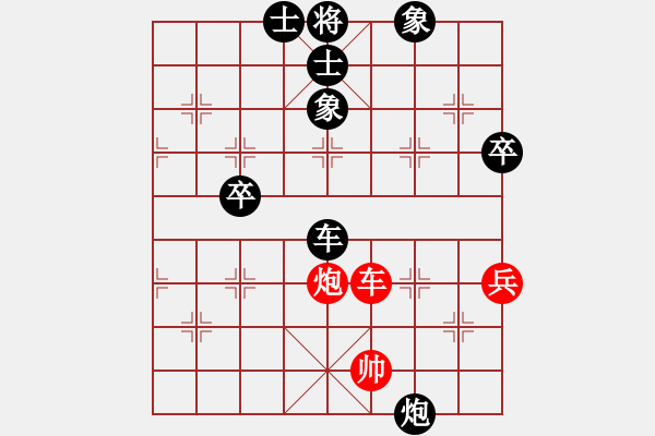 象棋棋譜圖片：天下潮人（業(yè)7-3） 先負 bbboy002（業(yè)7-3） - 步數(shù)：60 